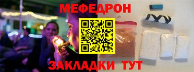 соль курить ск Рузаевка