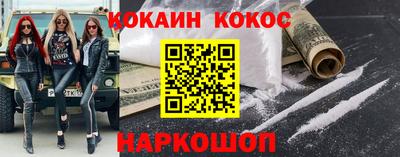 соль курить ск Рузаевка