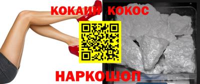 соль курить ск Рузаевка