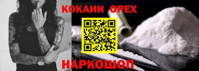 индика Рыбинск