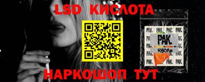 соль курить ск Рузаевка