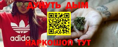 соль курить ск Рузаевка