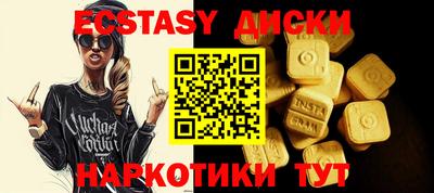 соль курить ск Рузаевка
