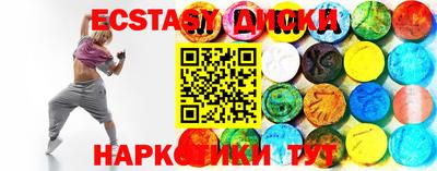 индика Рыбинск