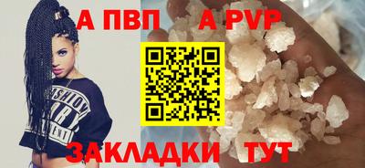 индика Рыбинск