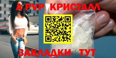 соль курить ск Рузаевка