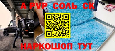 индика Рыбинск
