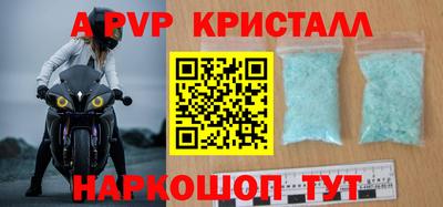 соль курить ск Рузаевка