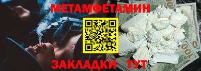соль курить ск Рузаевка