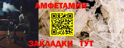 соль курить ск Рузаевка
