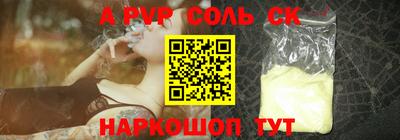 гашиш Рязань