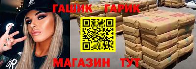 гашиш Рязань