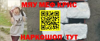 соль курить ск Рузаевка