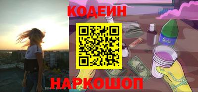 соль курить ск Рузаевка