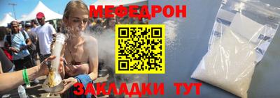 индика Рыбинск
