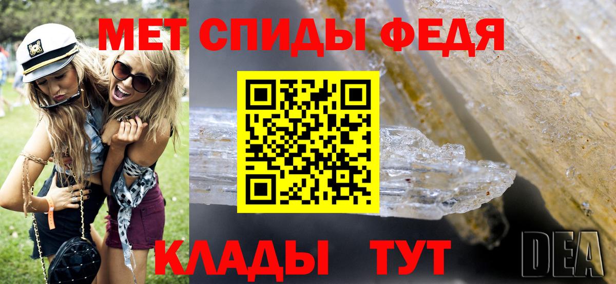 Первитин Декстрометамфетамин 99.9% Реутов