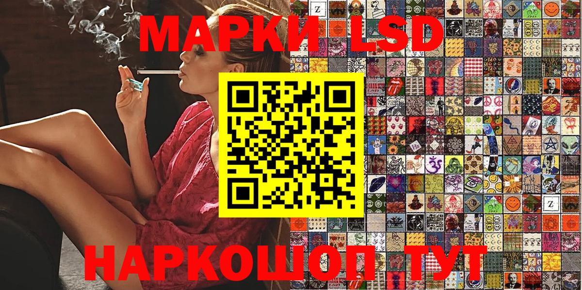 Реутов  Марки NBOMe 1500мкг  Марки N-bome  Вход с VPN 