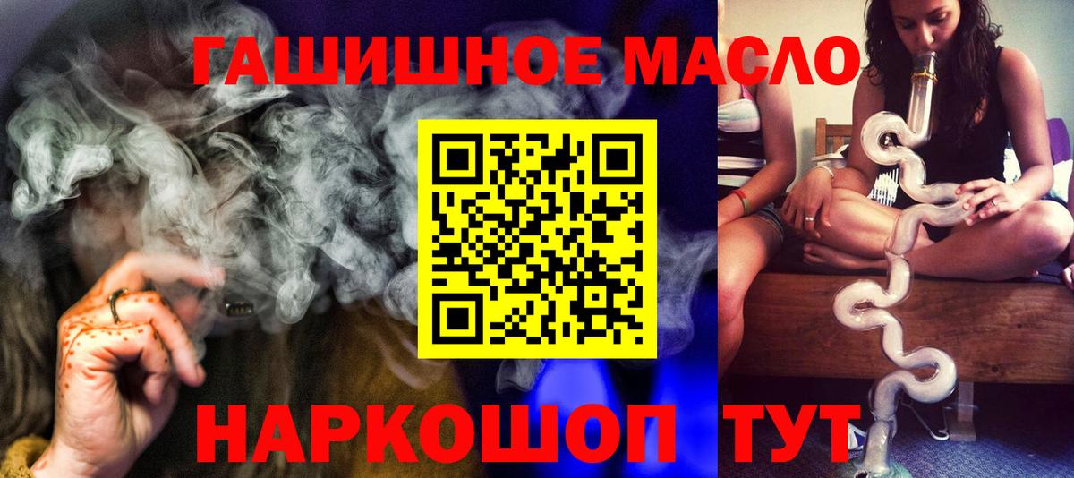 Реутов  ТГК вейп с тгк  даркнет сайт  Дистиллят ТГК THC oil  Вход с VPN 
