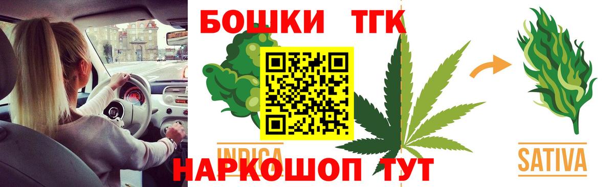 Каннабис Bruce Banner Реутов